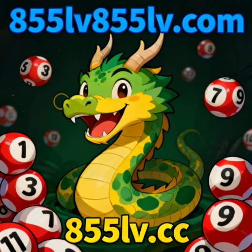 855lv.cc Logo